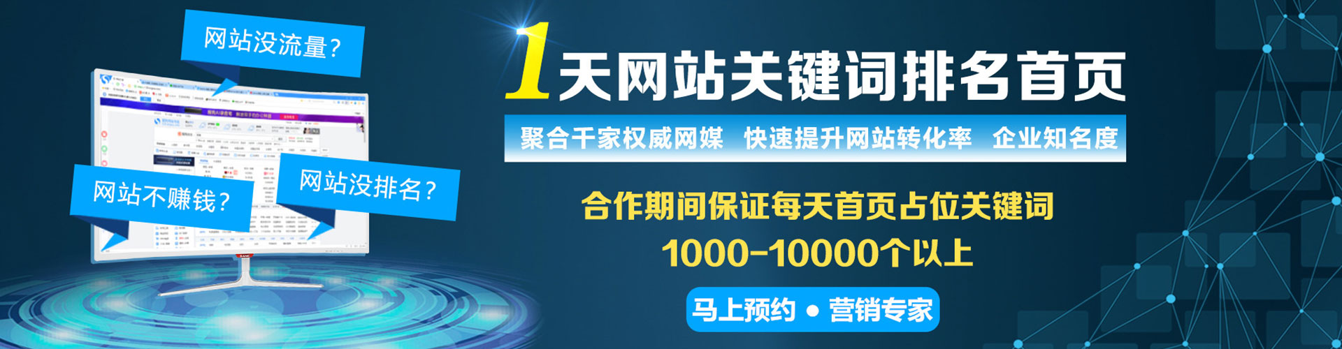 广饶竞价代运营